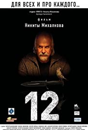 12 (2007) Free Movie
