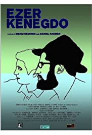 Ezer Kenegdo (2015) M4uHD Free Movie