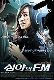 Midnight FM (2010) Free Movie
