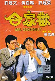 Mr. Coconut (1989) Free Movie M4ufree