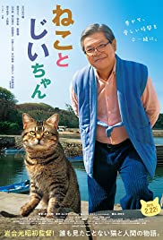 The Island of Cats (2019) M4uHD Free Movie