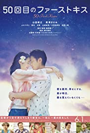50 First Kisses (2017) Free Movie