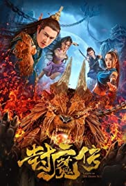 Legend of the Demon Seal (2019) Free Movie