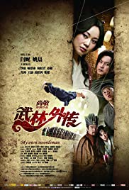 My Own Swordsman (2011) Free Movie