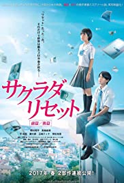 Sakurada Reset Part II (2017) Free Movie