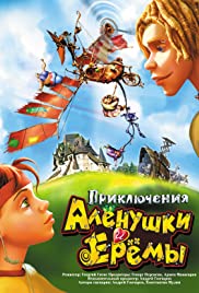 Priklyucheniya Alyonushki i Yeryomy (2008) Free Movie M4ufree