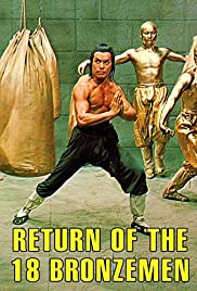 Return of the 18 Bronzemen (1976) Free Movie