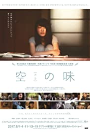 Kara no aji (2016) M4uHD Free Movie