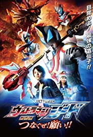 Ultraman Geed: Connect the Wishes! (2018) M4uHD Free Movie