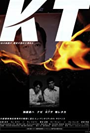 KT (2002) M4uHD Free Movie