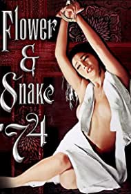 Flower and Snake (1974) Free Movie