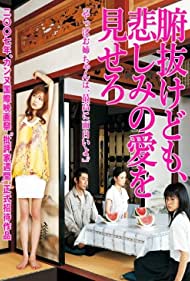 Funuke domo, kanashimi no ai wo misero (2007) M4uHD Free Movie