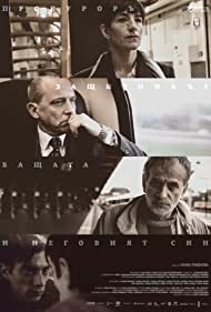 The Prosecutor the Defender the Father and His Son (2015) Free Movie M4ufree