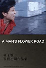 A Mans Flower Road (1986) Free Movie