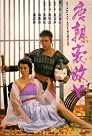 An Amorous Woman of Tang Dynasty (1984) Free Movie M4ufree