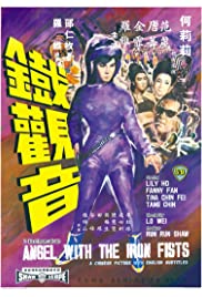 Tie guan yin (1967) M4uHD Free Movie