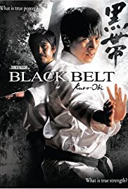 Black Belt (2007) Free Movie