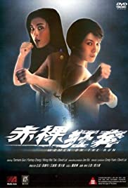 Chi luo kuang ben (1993) Free Movie M4ufree