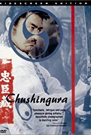 Chushingura (1962) Free Movie