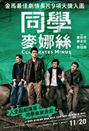 Classmates Minus (2020) M4uHD Free Movie