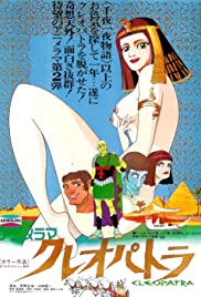 Cleopatra (1970) Free Movie