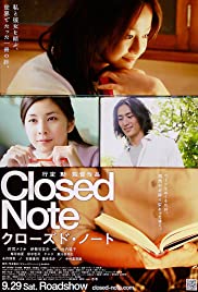 Closed Diary (2007) Free Movie