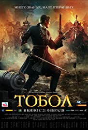 The Conquest of Siberia (2019) Free Movie M4ufree