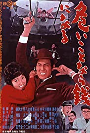 Danger Pays (1962) M4uHD Free Movie
