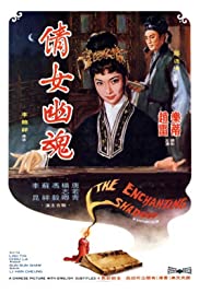 The Enchanting Shadow (1960) Free Movie M4ufree