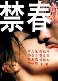 Jin chun (1993) Free Movie M4ufree