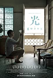 Guang (2018) Free Movie M4ufree