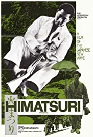 Himatsuri (1985) Free Movie M4ufree