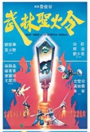 Holy Flame of the Martial World (1983) M4uHD Free Movie