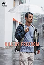 Hill of Freedom (2014) Free Movie M4ufree