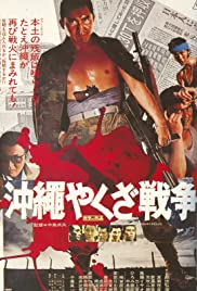 Okinawa Yakuza sensô (1976) Free Movie