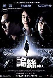 Silk (2006) Free Movie