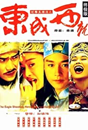 The Eagle Shooting Heroes (1993) Free Movie