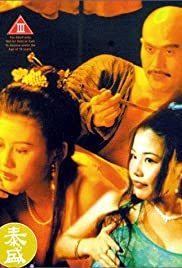 Yu Pui Tsuen III (1996) Free Movie M4ufree