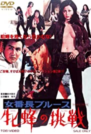 Girl Boss Blues: Queen Bees Challenge (1972) M4uHD Free Movie