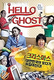 Hello Ghost (2010) M4uHD Free Movie