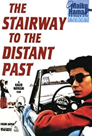 The Stairway to the Distant Past (1995) M4uHD Free Movie