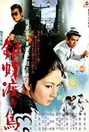 Ginchô wataridori (1972) M4uHD Free Movie