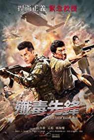 Operation Bangkok (a.k.a. Heroes Return) (2021) Free Movie