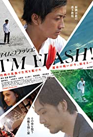 Im Flash (2012) Free Movie M4ufree
