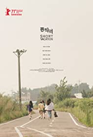 Jong chak yeok (2020) M4uHD Free Movie