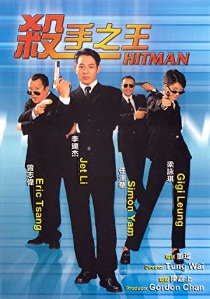 Hitman (1998) M4uHD Free Movie