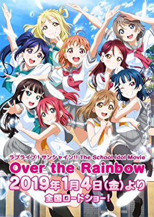 Love Live! Sunshine!! The School Idol Movie: Over The Rainbow (2019) Free Movie M4ufree