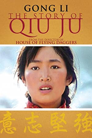 Qiu Ju da guan si (1992) Free Movie M4ufree