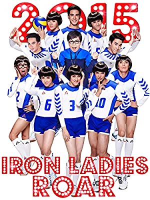 Iron Ladies Roar! (2014) M4uHD Free Movie