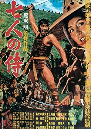 Seven Samurai (1954) Free Movie